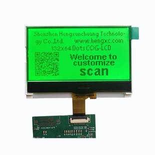 3.35英寸液晶屏COG13264点阵LCD显示屏7310黄绿屏20Pin 8610 7320