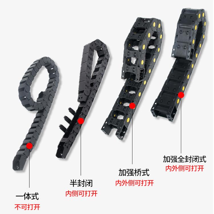 机床拖链桥式全封闭增龙拖机UUL链雕刻机尼木工械通用强尼龙拖链