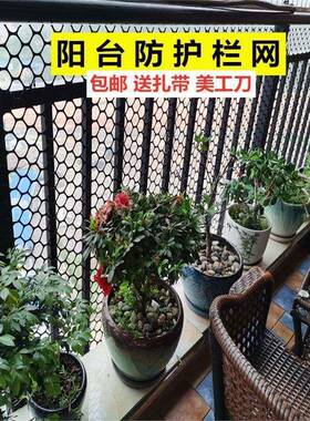 窗IXS户防护栏网封台板防猫防掉阳东西防盗窗垫防抛物安坠防网