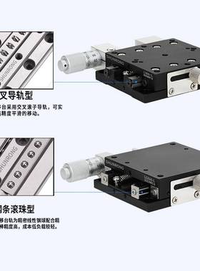 j8滑台轴X1040光学平台LG位移03060LX微调L807050X5其他g3