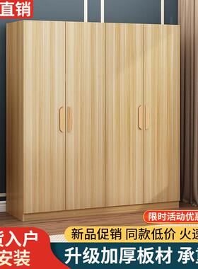 衣柜FNO家用卧室出简租房经济型实木儿童用衣橱工厂直销易组质装