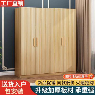 衣柜FNO家用卧室出简租房经济型实木儿童用衣橱工厂直销易组质装