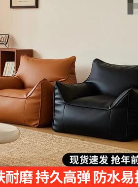 单人ESU发阳台复古沙卧室榻榻米小户型袋豆椅躺懒人沙发客厅落地