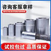 新国标直纹钢螺套筒连接头20 28mm筋正反丝变套径DVC四级钢