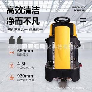 格尼493驾迈驶式洗地地车工车间工业商用洗机超市商场地面厂清扫