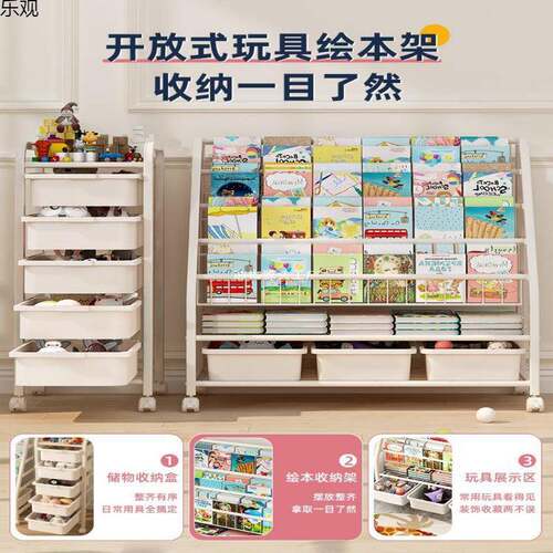 儿童书架落地置物架用阅读架区绘本LSX宝架多家层玩具收纳简易宝