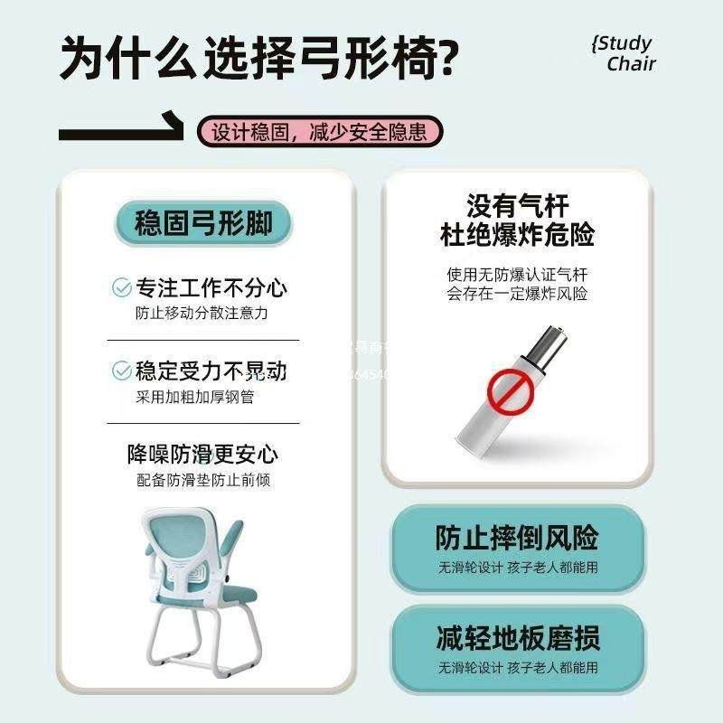 办公椅电椅子久习坐办公座椅学生学人体工无品牌/学背椅职靠员家,基础建材,脚轮/万向轮,淘宝优惠券,粉丝福利购,淘宝优惠卷