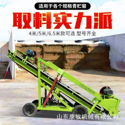 小型四米青料储取机自草动上堆WYR料青贮取草机横向移动方便草料