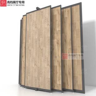 泊雅工贸平拉木地板样品多功能落地式架子 木地板展示架 木门展架