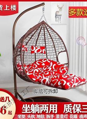 篮藤椅吊用秋家千吊椅室内双人吊床户外阳台ALJ网红人鸟巢摇篮懒摇摇
