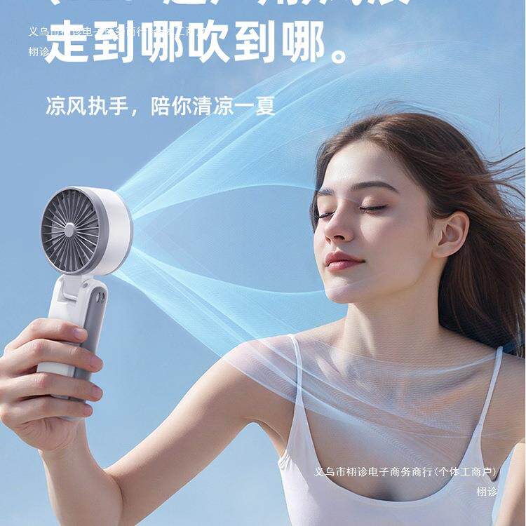 手持小风扇2025新款式制可冷折叠挂长脖风扇超KYG续航迷你便携随