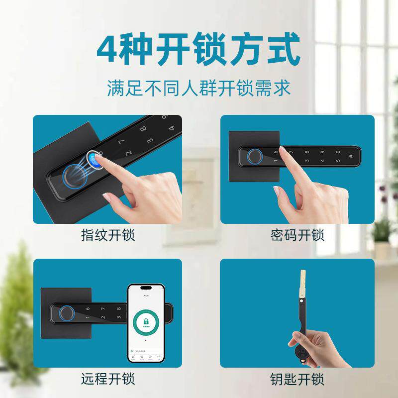 双排键木门纹密码qcS52127锁通通指锁办公家用卧室内按能执手门锁