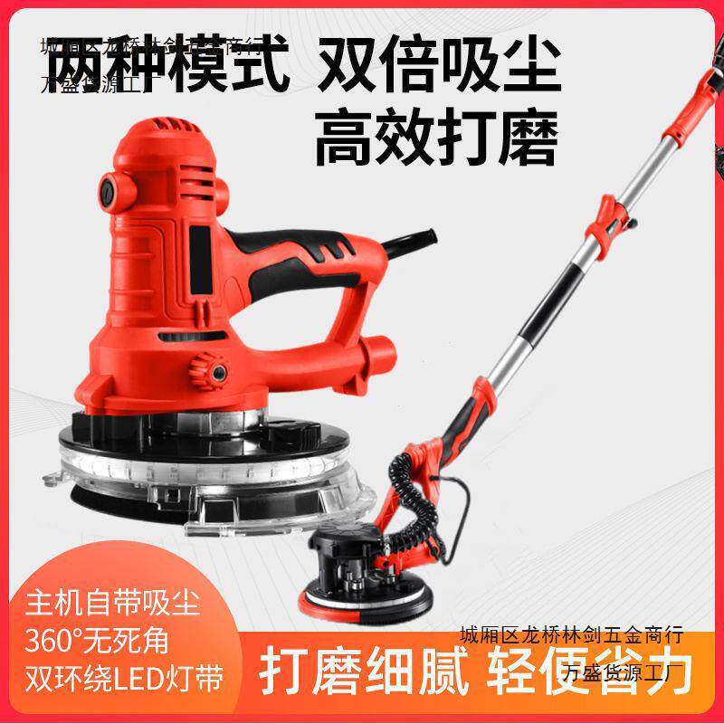 打磨机器磨光机砂纸机自吸电磨砂纸打磨砂纸腻子打磨机砂纸砂纸机