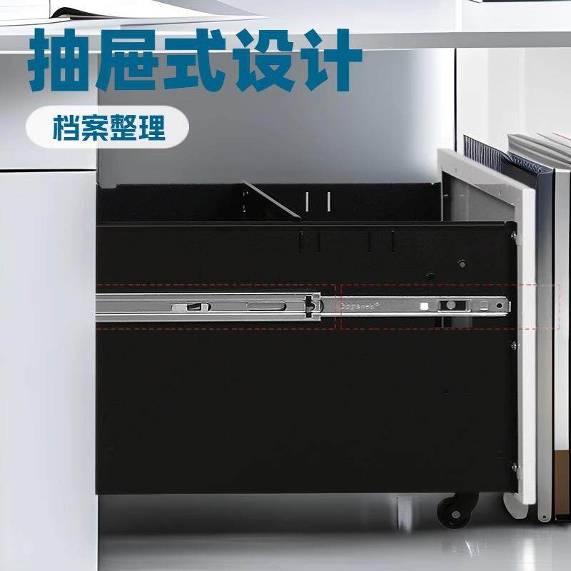 钢制活动办公桌轧下柜文015件柜带锁三抽屉滑轮加移动柜厚柜冷钢