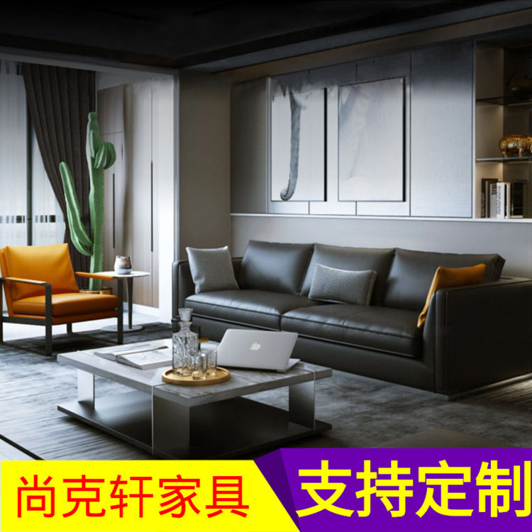 办公沙发皮质简约商务接待室会客区休闲办公室沙发茶几组合三人位