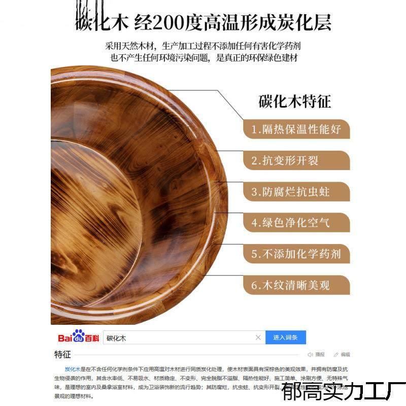 化泡脚桶木桶761实温木保洗脚盆泡脚碳木盆家用盆养生香柏木质足