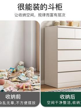 斗柜卧室储物C52-白色柜五斗柜客收纳柜子现简厅约代靠墙抽屉柜斗