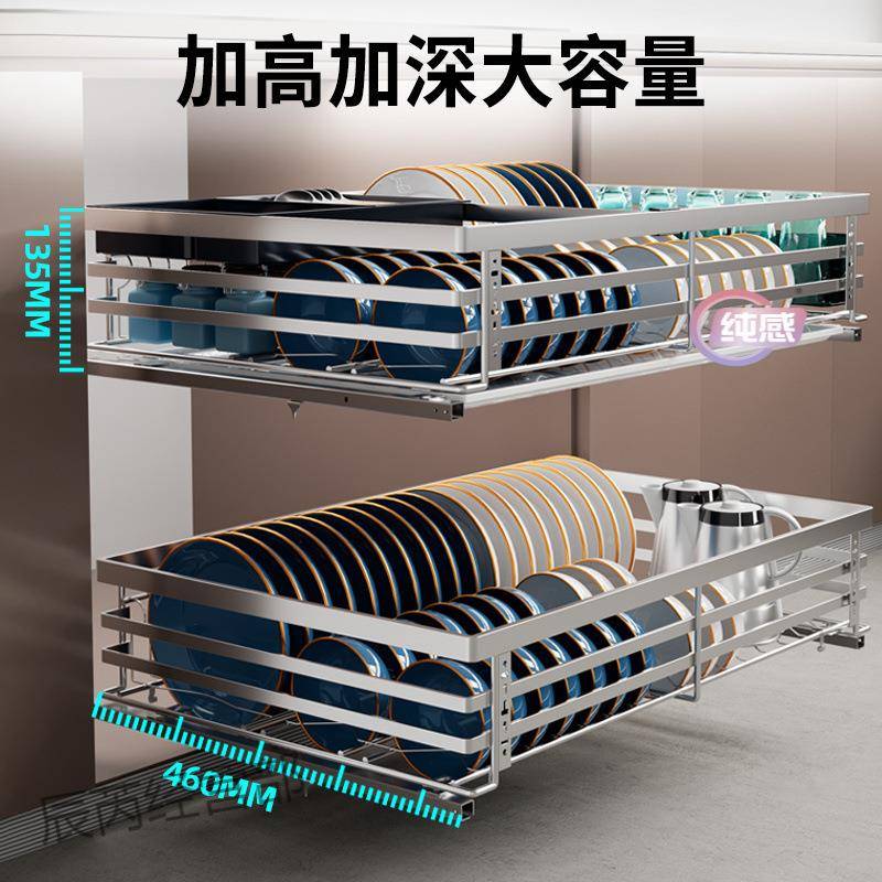 厨房04拉篮厨橱柜不锈钢双抽屉式碗柜碗229碟收纳碟架层碗篮房家