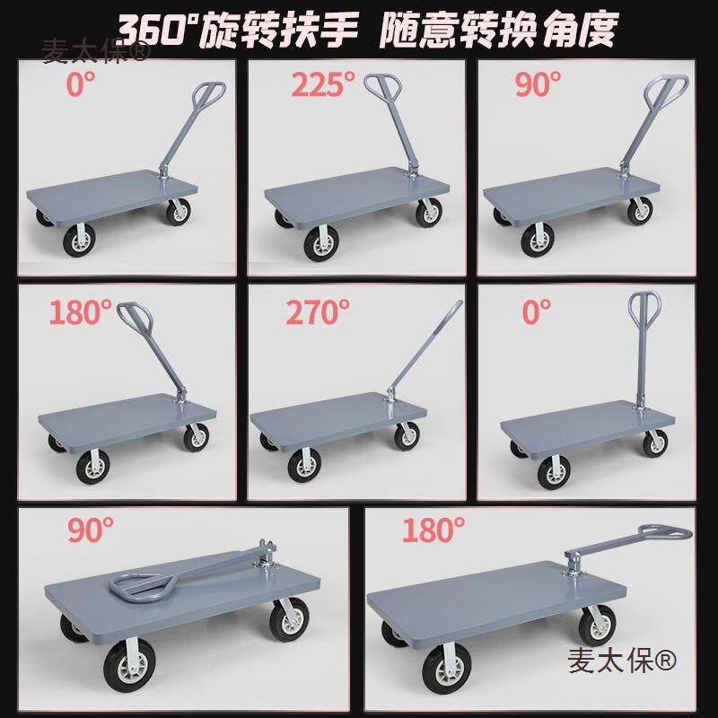 钢板平车推货小推车车工地拖车板拉板折叠便携手拉车货推车麦386