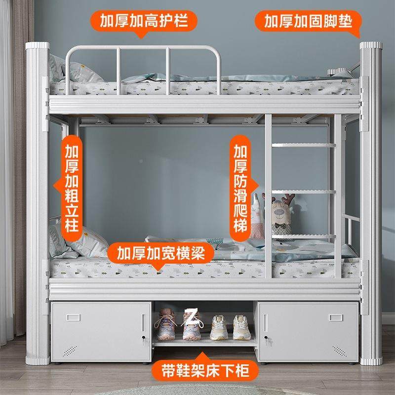 上下铺铁铁铁床双层床高低床1.5米宿舍员工1.2无品牌/艺床双人床,基础建材,脚轮/万向轮,淘宝优惠券,粉丝福利购,淘宝优惠卷