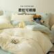 Te棉eieWeenie水洗四件套套100纯棉被床单床笠款 床上三nAL166件套