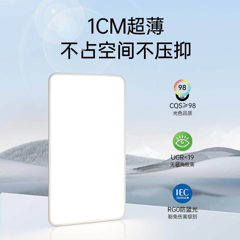 超薄客厅主灯光谱吸护39255眼无简缝隙顶灯现代约中山灯具全屋套,家装灯饰光源,客厅吸顶灯,淘宝优惠券,粉丝福利购,淘宝优惠卷