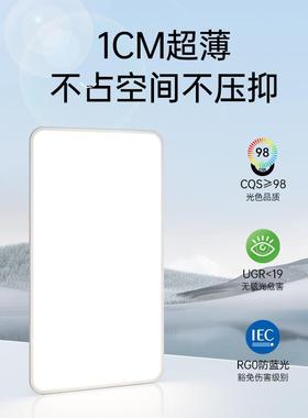 超薄客厅主灯光谱吸护39255眼无简缝隙顶灯现代约中山灯具全屋套