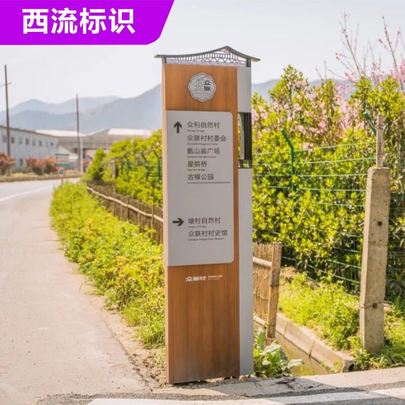 户外景区商场导向牌不锈钢导视牌停车场指示牌指引牌充电桩标识牌