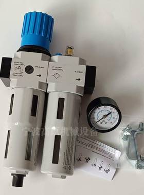 油水分离器 HFC-G1/4  OU-G1/4 FRC-G1/4 RFC-1/2-D-MIDI