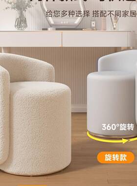 高品质新妆凳女室生小化巧卧家用凳子凳靠RYM背轻奢梳妆台圆旋转