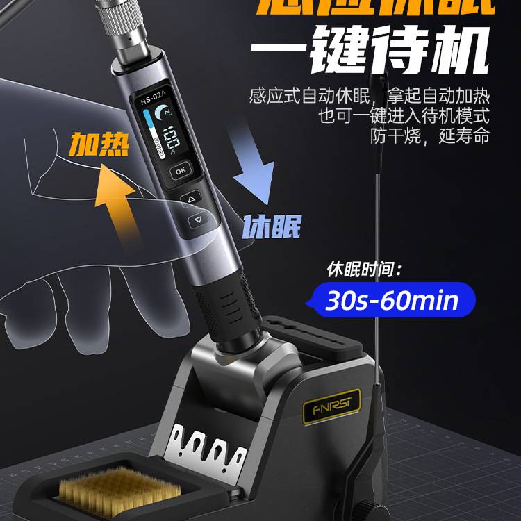 HS-02智能电烙铁100W便携式恒温焊台焊笔家用维修焊接