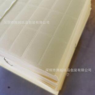封口好干撕透明封PRO口标签现货强粘圆贴形包粘装盒封条加料不胶