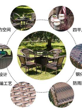 阳台茶套桌藤椅椅三件组合正方形MIR茶桌庭滕椅子室外藤编户外院