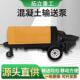 型次构造柱泵上料机小细石砂浆混凝输送泵573螺旋二土次结二构浇