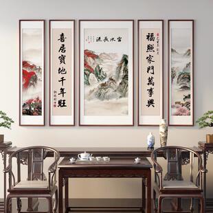 五中堂山水民宿靠山店农家乐联式客厅实木中AL101896堂屋别墅农村