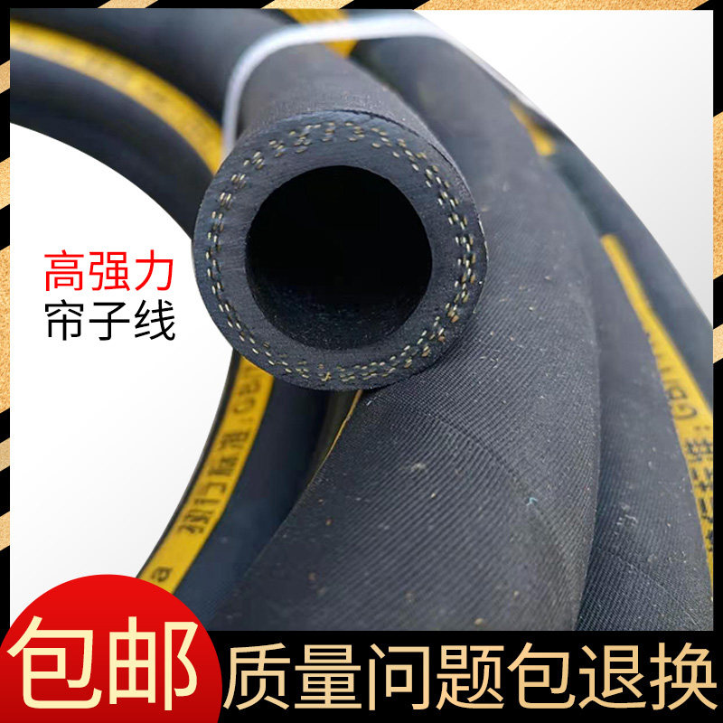 黑色高压帘线夹布橡胶管水管空压机凿岩机风镐风管软管皮管子