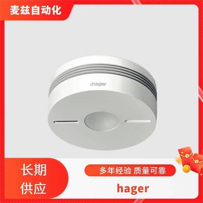 1002211漏电断路器 海格 hager 自动转换开关  GP104T 电磁式