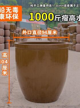 家用老式菜菜缸酱缸大醋缸酸菜咸缸号储腌水缸TGU加厚发酵缸带盖