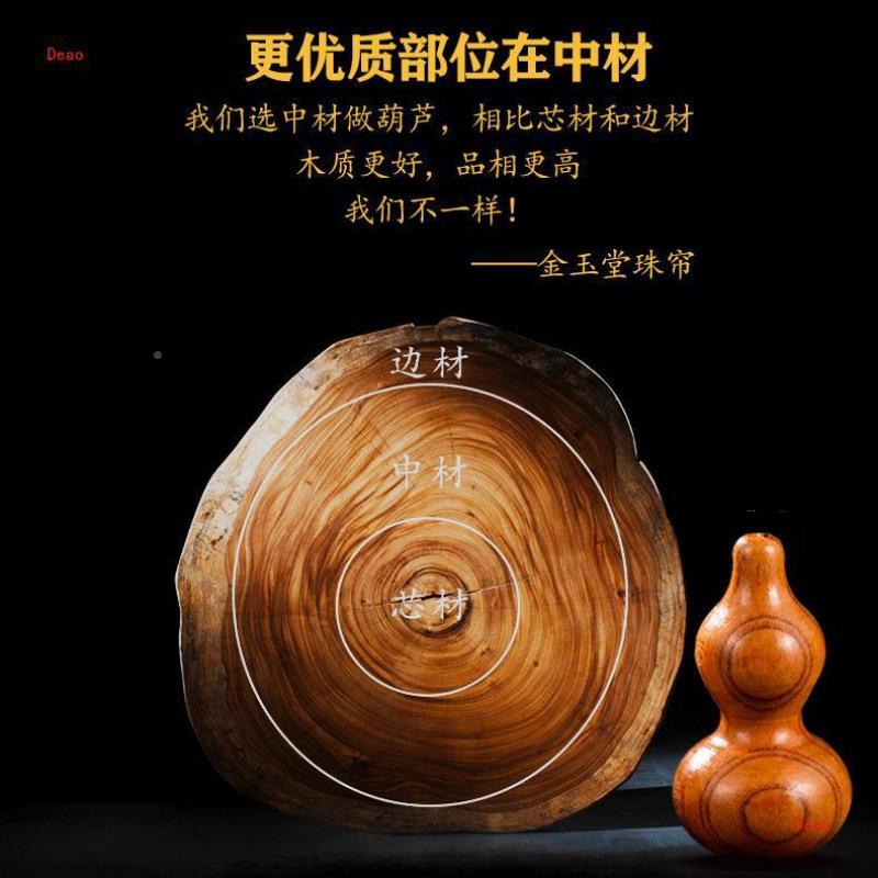 门帘化生解对门隔断卫AL102485门间厨房厕所卧室免打孔桃木葫芦水