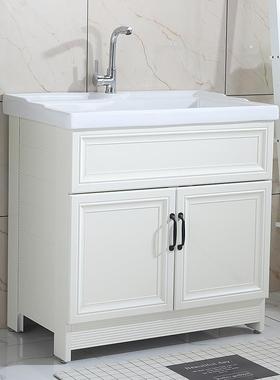 6阳洗衣柜组合洗W衣池台空铝浴室柜607洗衣台带搓板洗衣太槽一体