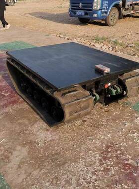 电动自行走带底盘寸承YYI重履3吨尺配置可选配遥控履带底盘