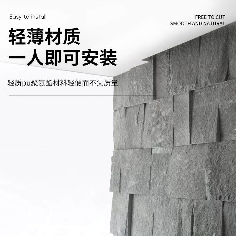 P城堡石城墙石仿真493石头仿石材装饰围面板轻外质文化石U墙砖墙