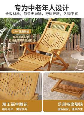 实木摇大人23122躺椅懒人人椅休闲摇摇椅逍遥家椅用午休午睡椅阳