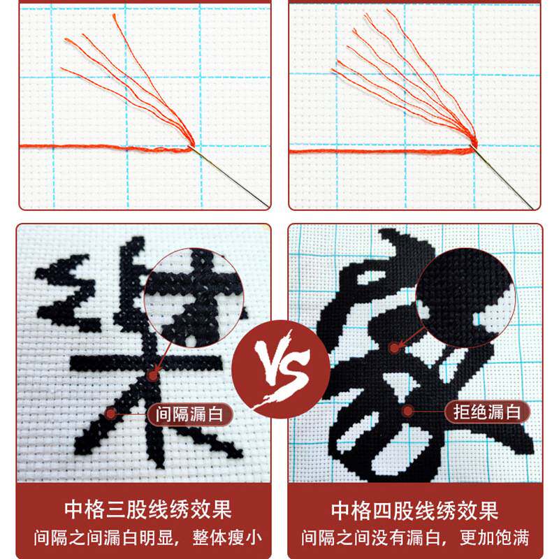 江山多娇十字绣新款客厅大气山水画风景办公室挂画绣线版自己刺绣