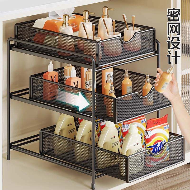卫生间下水槽置物架浴室柜下抽拉式分层整理架洗漱台柜内收纳神器