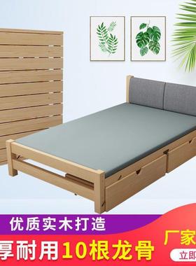 实木床单1.2米床办公.室15米双人两用出人租房床午睡HMV0.8米折叠