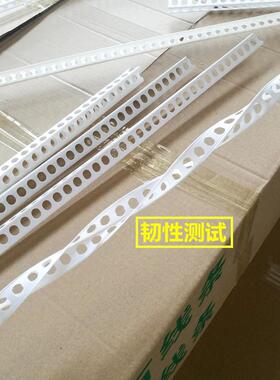 阴阳角Pvc角HJT条装修护墙角线保护条塑条料线条阳角条阴角条