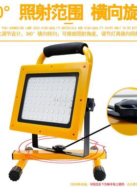 1TX-033050W充电式式ED投灯厂家直销L户外手提照明光灯应急落地灯