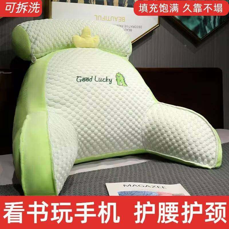 冰枕豆豆床头软大靠背沙发包枕靠垫头床上看书床靠护腰垫靠抱枕夏,居家布艺,抱枕被,淘宝优惠券,粉丝福利购,淘宝优惠卷