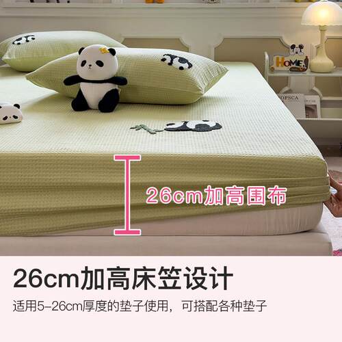卡通毛巾绣全色织水XSJ-CL洗棉品垫保床护套罩防尘套单件床笠单棉